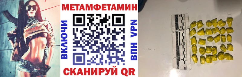 Amphetamine 97%  Петровск-Забайкальский 