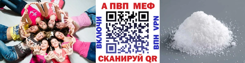 Альфа ПВП крисы CK Петровск-Забайкальский