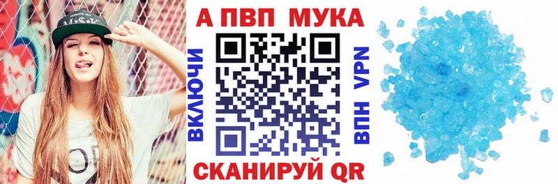 APVP СК КРИС  Петровск-Забайкальский 