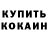 Кетамин VHQ Kill learning