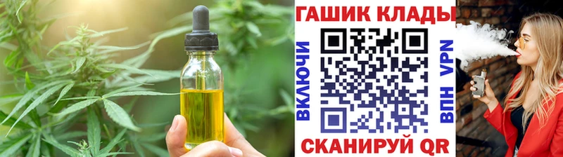 Cannafood марихуана что такое кракен ТОР Петровск-Забайкальский