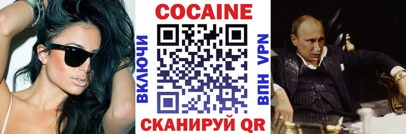 COCAIN Columbia  где можно купить наркотик  Петровск-Забайкальский 