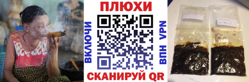 Гашиш гашик  Петровск-Забайкальский 