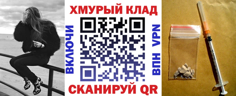 darknet как зайти  что такое   МЕГА сайт  Петровск-Забайкальский  ГЕРОИН Афган 