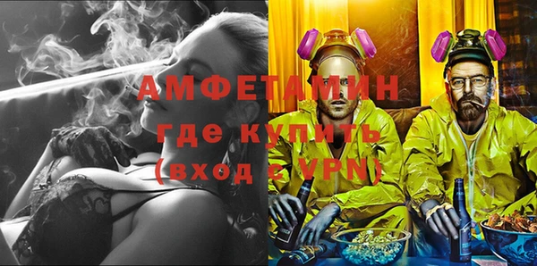 мяу мяу кристалл Алзамай
