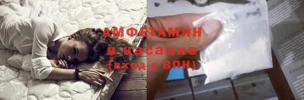 мяу мяу кристалл Алзамай