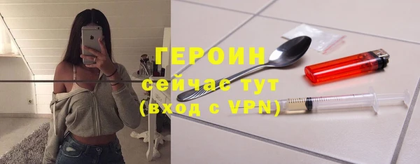 спайс Алексин
