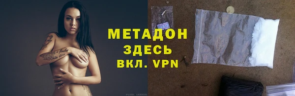 мяу мяу кристалл Алзамай