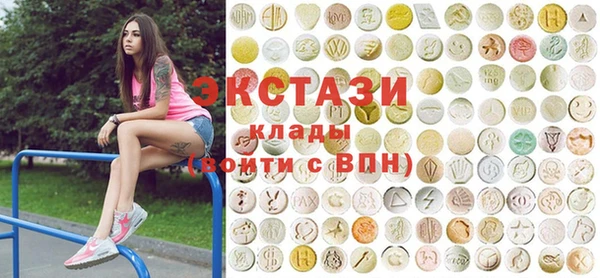 мяу мяу кристалл Алзамай