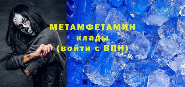 мяу мяу кристалл Алзамай