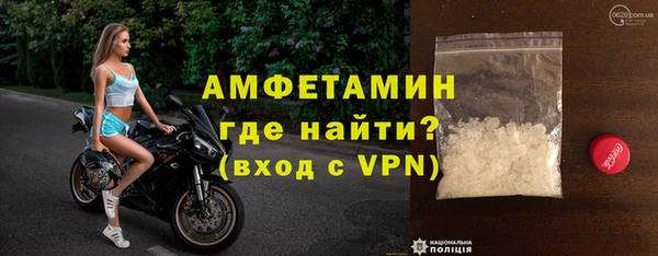 мяу мяу кристалл Алзамай