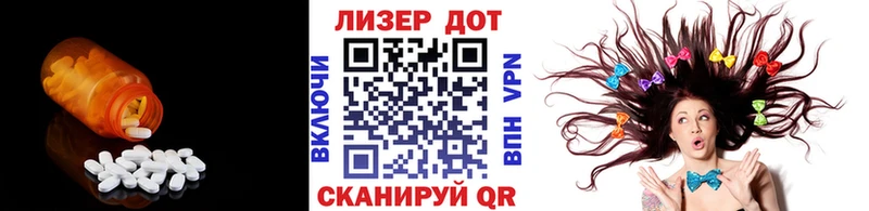 ЛСД экстази кислота  Петровск-Забайкальский 