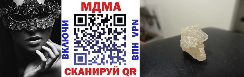 MDMA VHQ МЕГА Петровск-Забайкальский