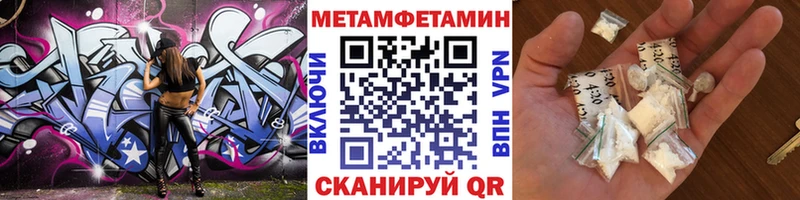 Первитин пудра  Петровск-Забайкальский 