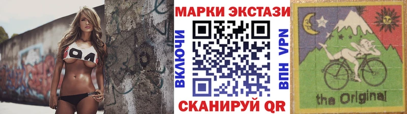продажа наркотиков  Петровск-Забайкальский  Марки N-bome 1,8мг 
