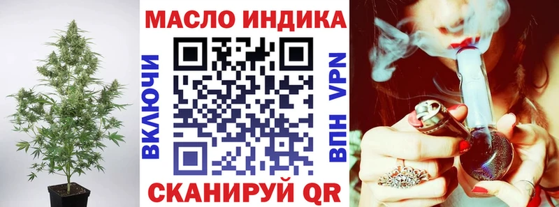 площадка официальный сайт  ссылка на мегу маркетплейс  Петровск-Забайкальский  Дистиллят ТГК жижа 